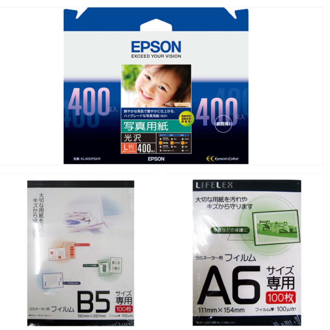 EPSON(エプソン)のEPSON 写真用紙 LIFELEX ラミネーター用フィルム B5 A6 セット スマホ/家電/カメラのスマホ/家電/カメラ その他(その他)の商品写真