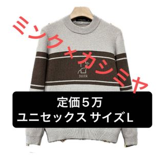 クーポンセール！定価5万カシミヤ×ミンク ニットセーター ユニセックス L/48(ニット/セーター)