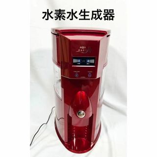 《新品未使用》WELL TECH アクアオアシスH2 水素水生成器　高濃度水素水(その他)