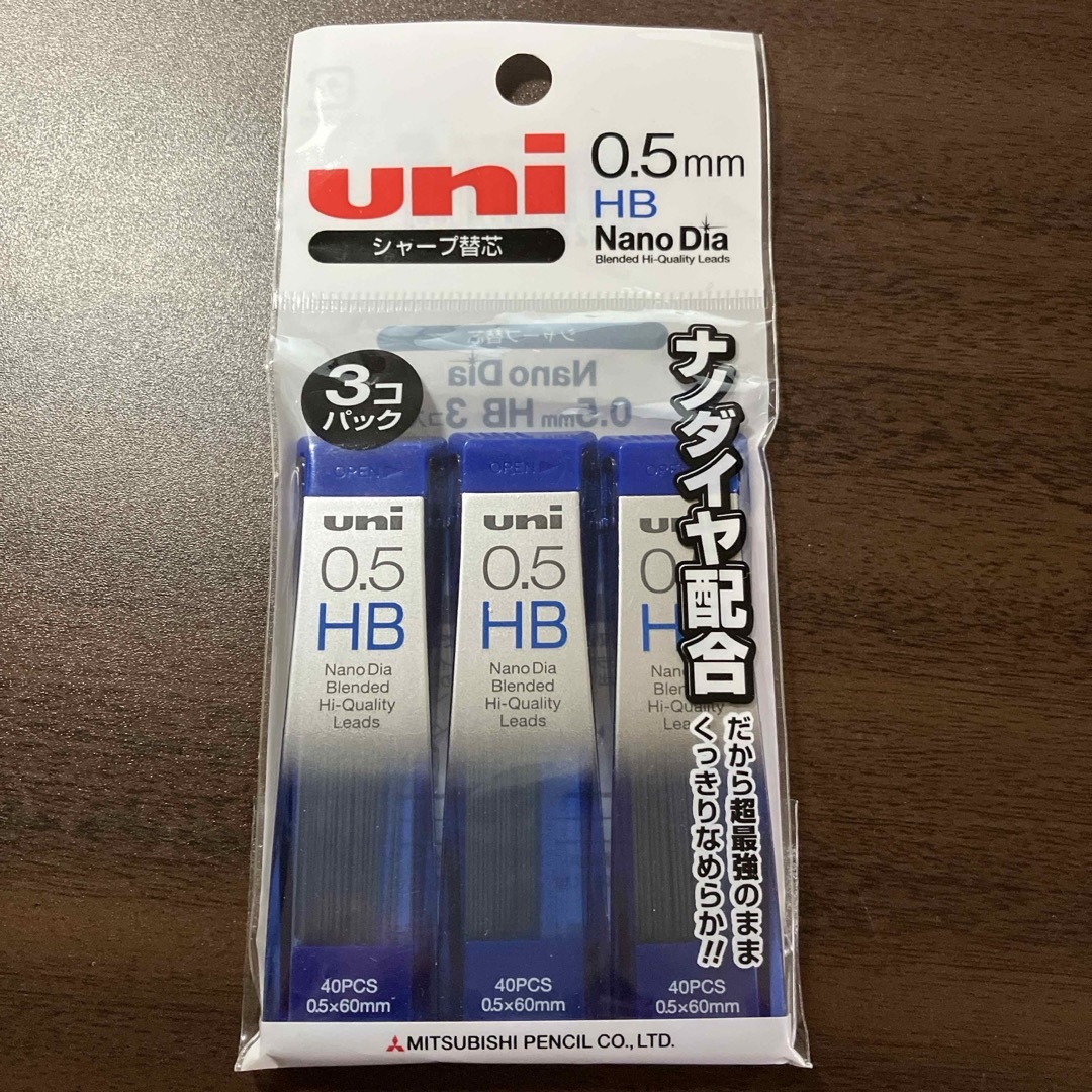 三菱鉛筆(ミツビシエンピツ)のuni シャープ替芯 ナノダイヤ配合 0.5 HB(40本入*3コ入) インテリア/住まい/日用品の文房具(ペン/マーカー)の商品写真