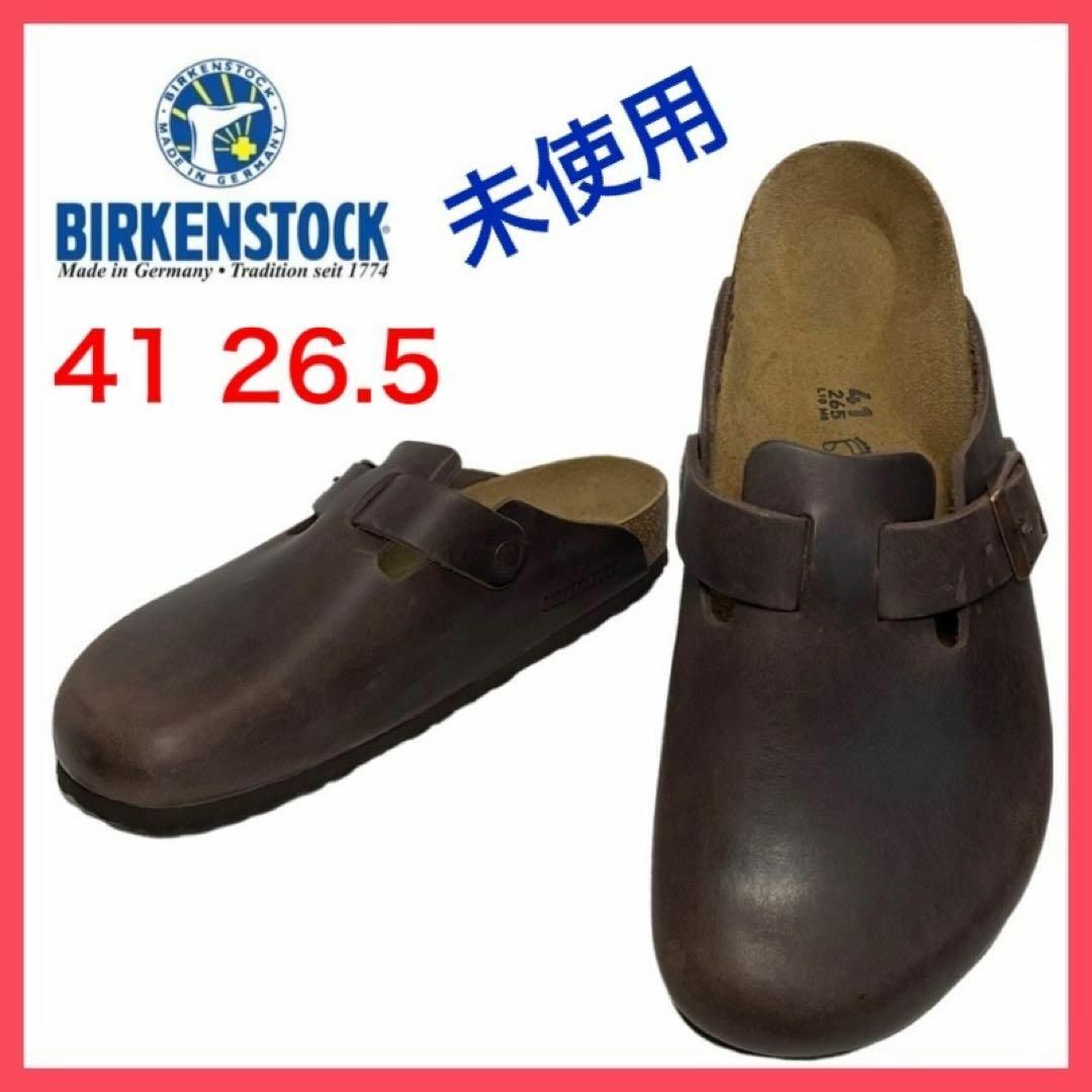 BIRKENSTOCK - ☆未使用☆ビルケンシュトック ボストン サンダル