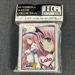 ブシロード(BUSHIROAD)の【ブシロードスリーブコレクションHG】ララ・サタリン・デビルーク★新品(カードサプライ/アクセサリ)