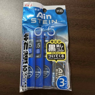 ペンテル(ぺんてる)のぺんてる シャープ芯 シュタイン 0.5mm HB 3コパック XC-275HB(ペン/マーカー)