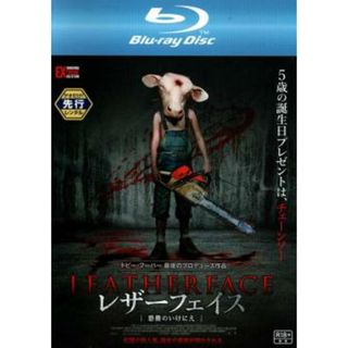 [312590]レザーフェイス 悪魔のいけにえ ブルーレイディスク【洋画 中古 Blu-ray】ケース無:: レンタル落ち(外国映画)