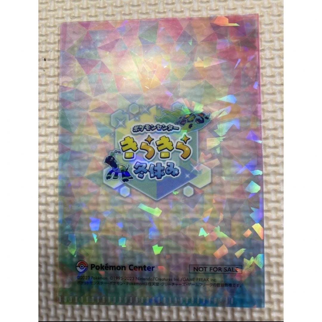 【ポケセン限定】きらきら 冬休み スリーブ エンタメ/ホビーのトレーディングカード(カードサプライ/アクセサリ)の商品写真