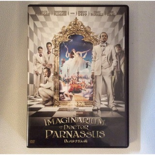 Dr.パルナサスの鏡(外国映画)