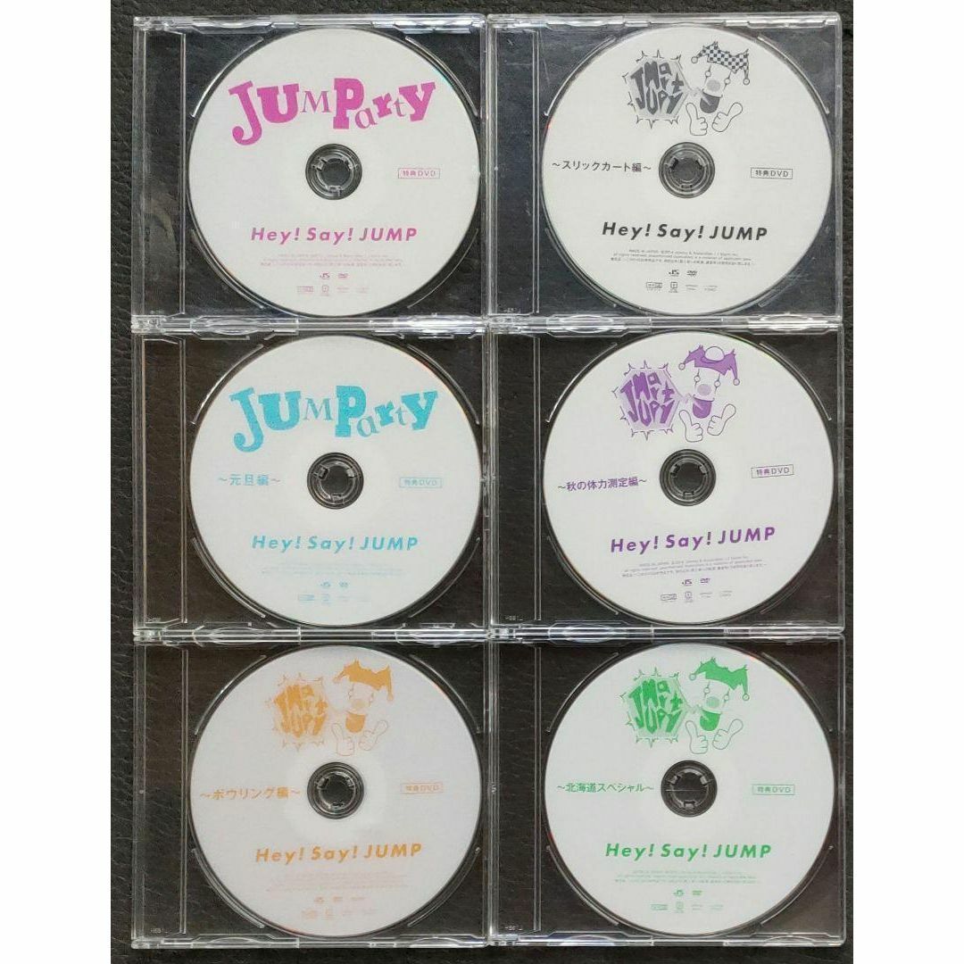 Hey!Say!JUMP JUMParty 抽選特典 非売品DVD 6枚セットDVD/ブルーレイ