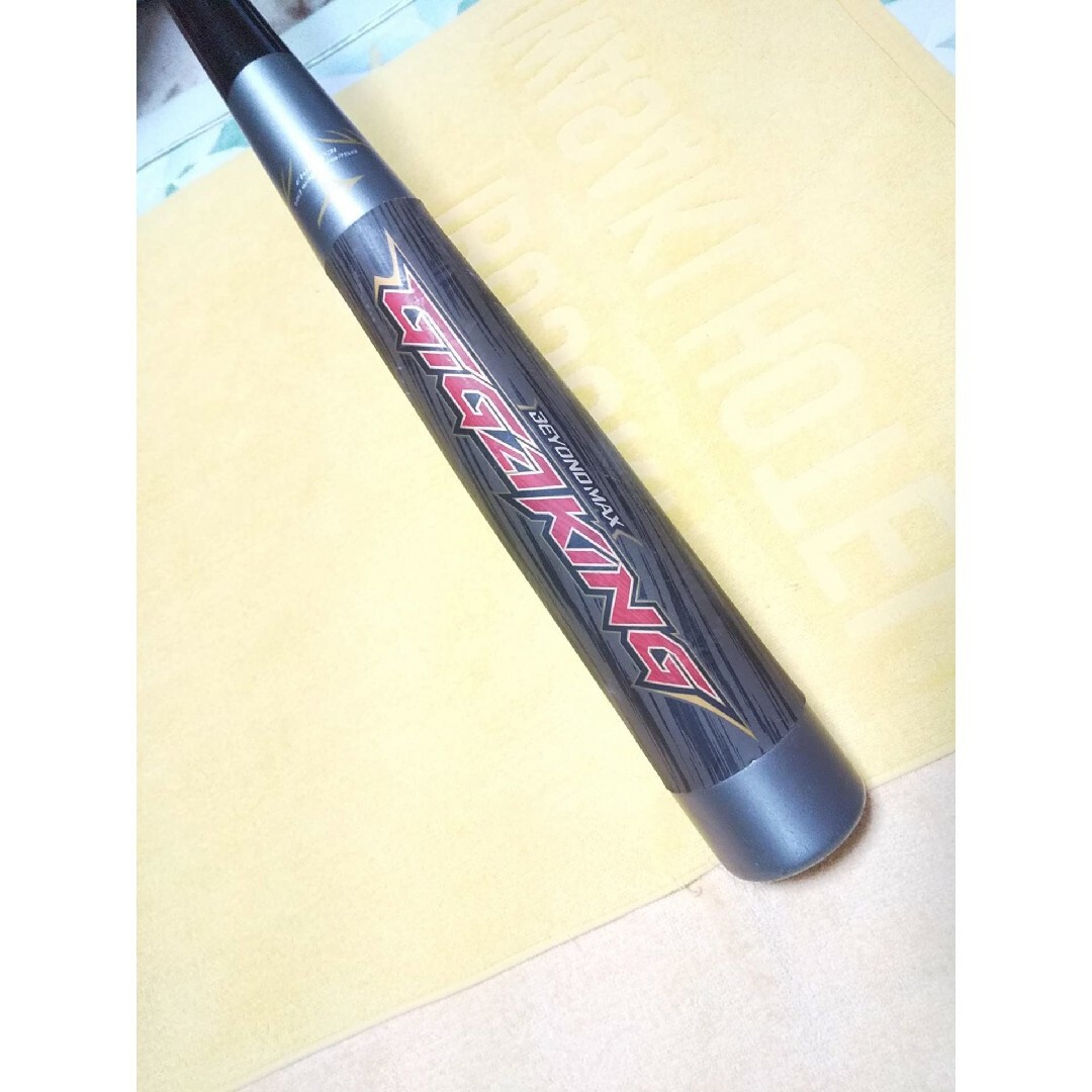 MIZUNO(ミズノ)の新品 ギガキング BEYONDMAX バット ビヨンドマックス GIGAKING スポーツ/アウトドアの野球(バット)の商品写真
