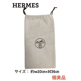 エルメス 巾着の通販 1,000点以上 | Hermesを買うならラクマ