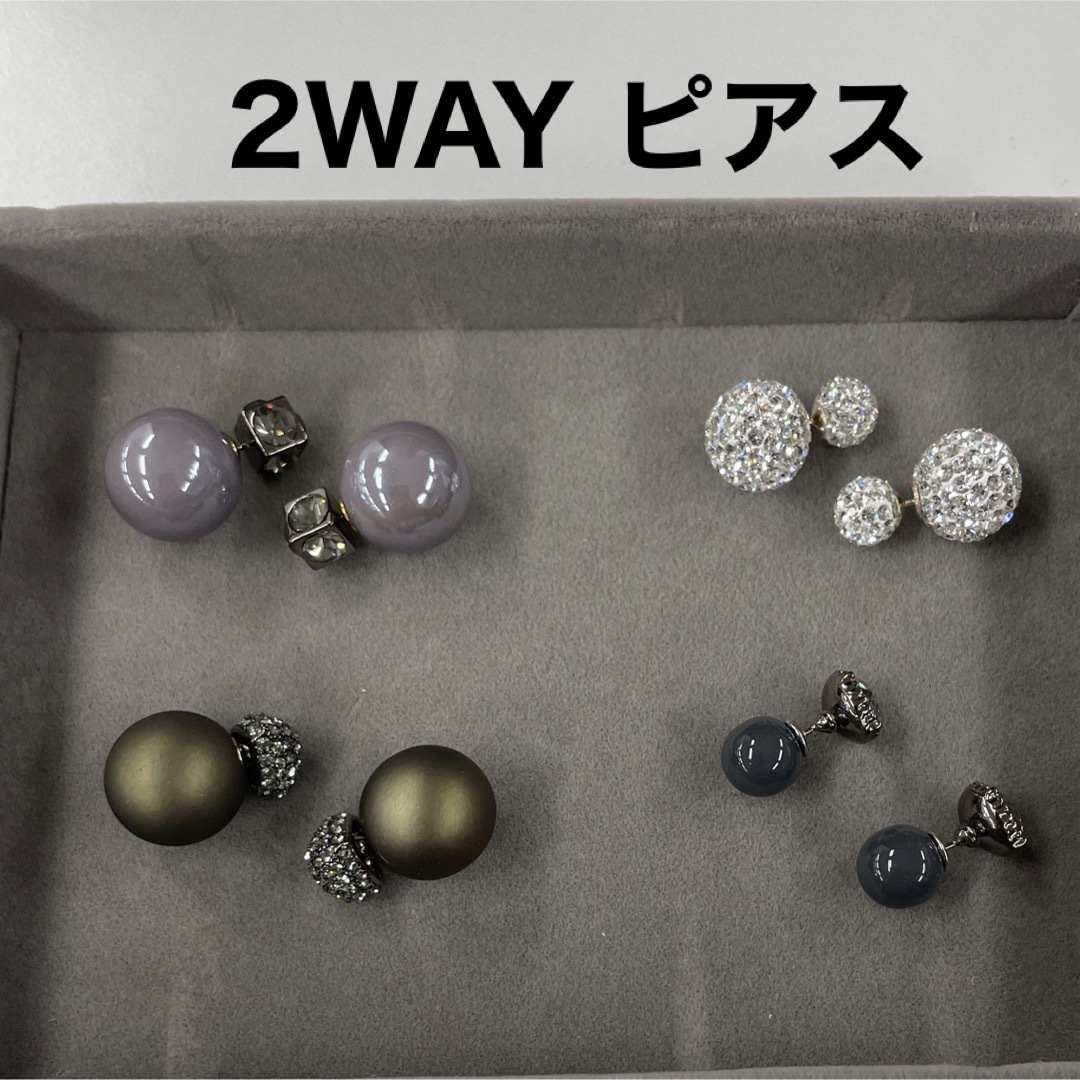 ピアス〈韓国製〉2WAY キラキラ　ピアス