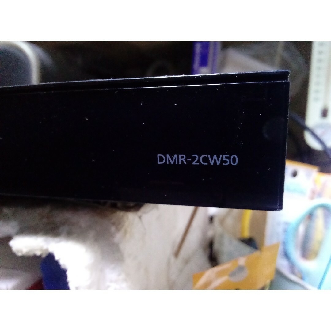 ①パナソニックディーガDMR-2CW50ブルーレイレコーダー - 映像機器