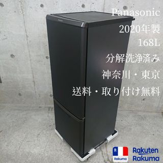 パナソニック(Panasonic)のPanasonicマットブラウン冷蔵庫 NR-B17CW-T(冷蔵庫)