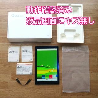 エーユー(au)の【動作OK】Qua tab PZ タブレット 防水 防塵 テレビ機能あり(タブレット)