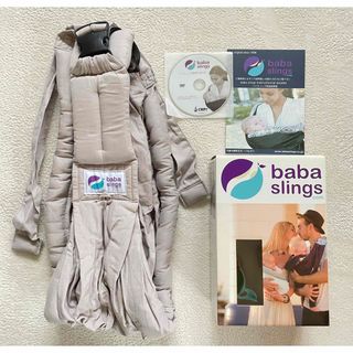 baba slings - 良品　baba slings ババスリング   抱っこ紐　新生児　