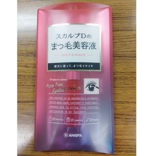 アンファー(ANGFA)のスカルプD　まつ毛美容液(まつ毛美容液)