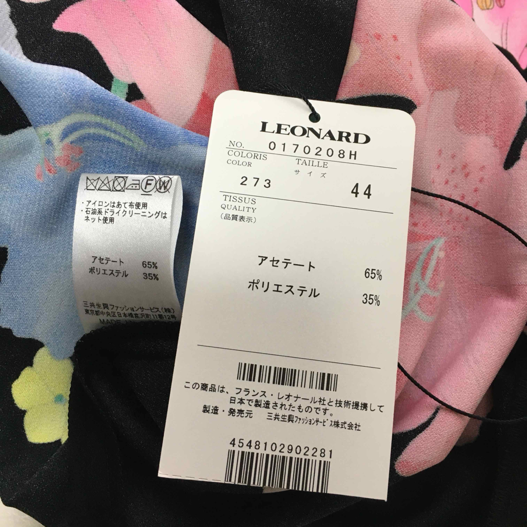 LEONARD - 新品未使用 新作 LEONARD レオナール カンカン 花柄