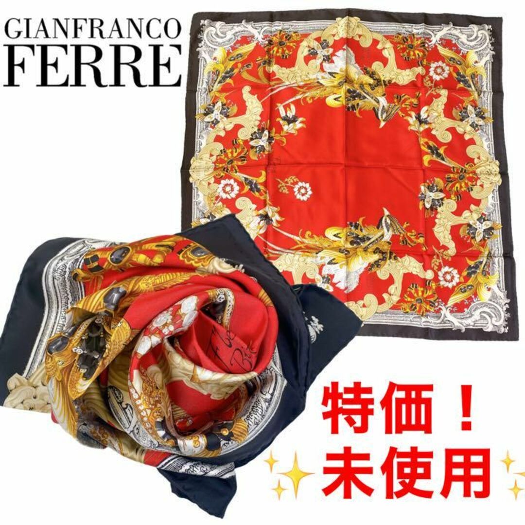 Gianfranco FERRE(ジャンフランコフェレ)の新品　ジャンフランコ フェレ　スカーフ　シルク　ロゴ　大判　正方形　№83 レディースのファッション小物(バンダナ/スカーフ)の商品写真