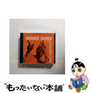 【中古】 Horace Silver Trio ホレス・シルヴァー(ジャズ)