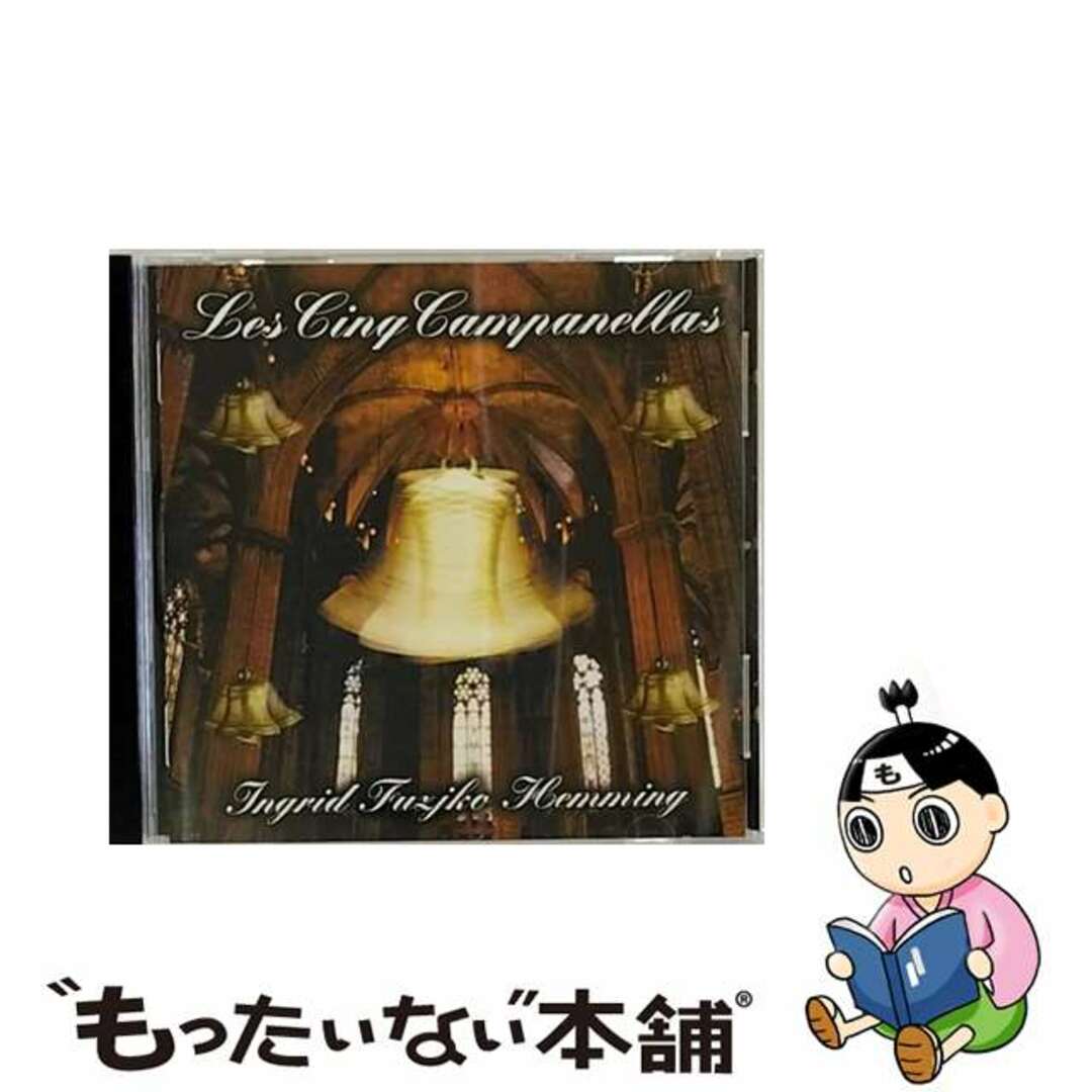 中古】 5つのカンパネラ/CD/VICC-60653 中古】 5つのカンパネラ/CD/VICC-60653