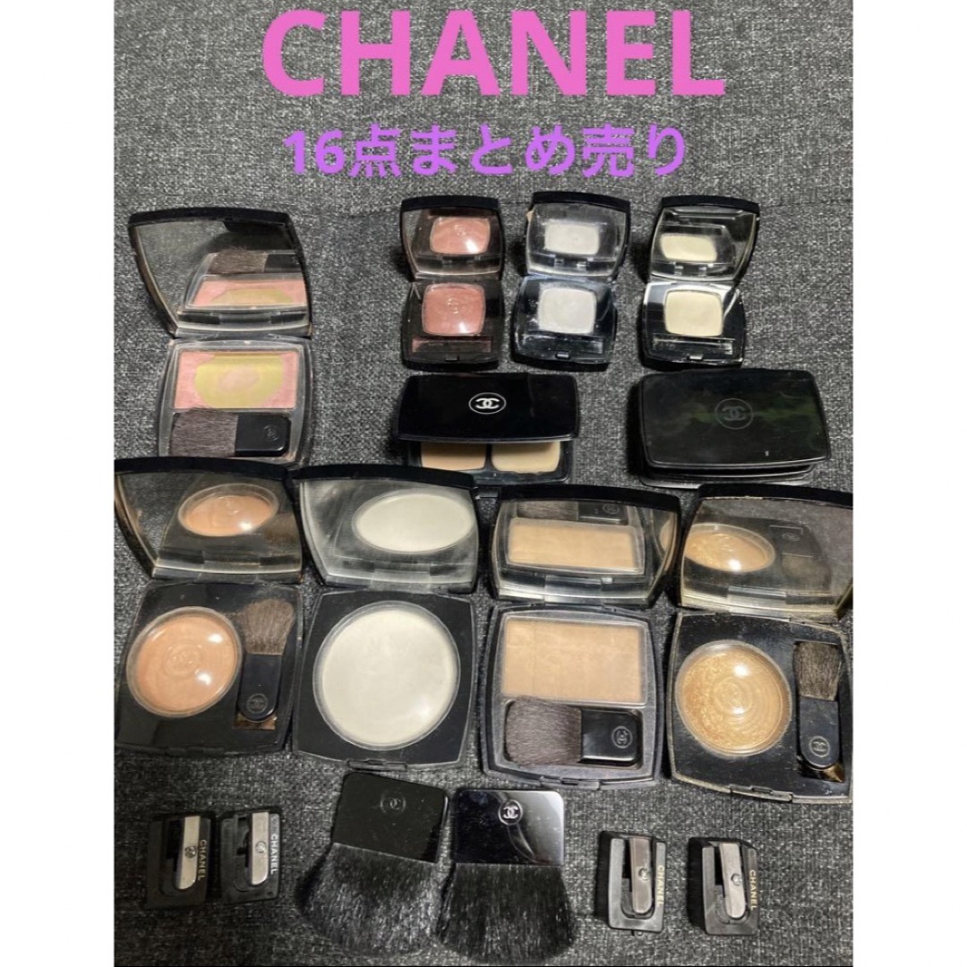 CHANEL 化粧品　まとめ売り | フリマアプリ ラクマ