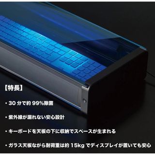 キングジム(キングジム)のキングジム　UD550 新品　除菌デスクボード(オフィス用品一般)