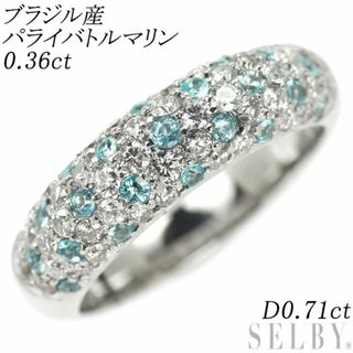 希少 Pt900 ブラジル産 パライバトルマリン ダイヤモンド リング 0.36ct D0.71ct パヴェ(リング(指輪))