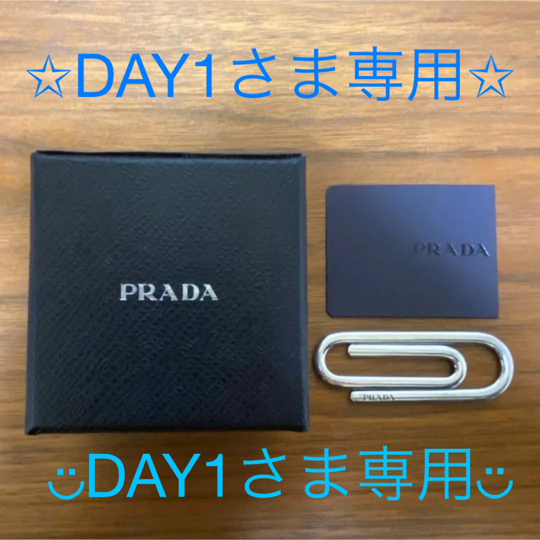 おしゃれ Oversea Christine ✩︎DAY1さま専用✩︎PRADA MONEY CLIPS