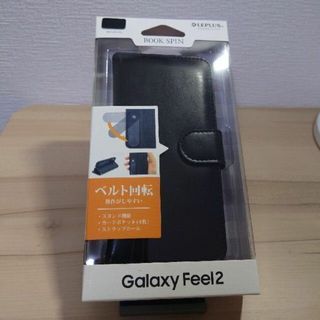 Galaxy Feel2 (SC-02L)用 手帳型 ケース ブラック(Androidケース)