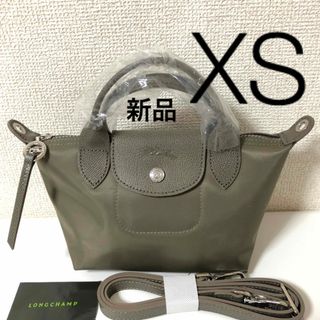 ロンシャン(LONGCHAMP)の【新品】LONGCHAMP プリアージュ・ネオ最新　XS  トープ色3WAY(ショルダーバッグ)