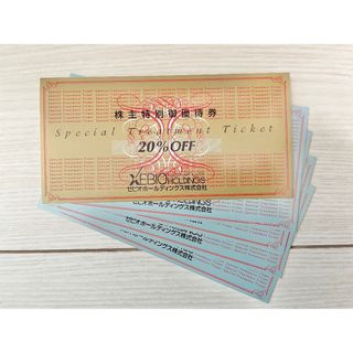 【最新】ゼビオ　株主優待　XEBIO(ショッピング)