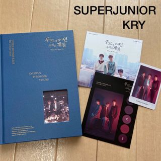 SuperJunior IAM劇場配布トレカ コンプリートタレントグッズ