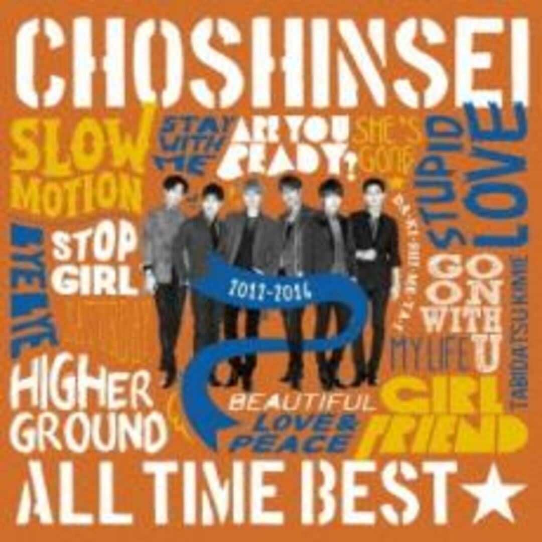 【中古】CD▼ALL TIME BEST☆2012-2016 :2CD▽レンタル落ち エンタメ/ホビーのCD(K-POP/アジア)の商品写真