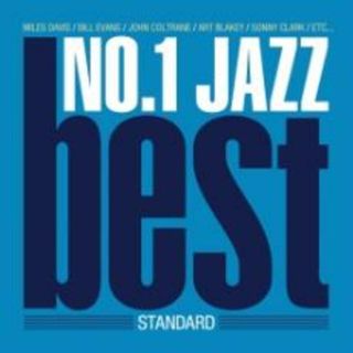 【中古】CD▼NO.1 JAZZ BEST STANDARD 2CD▽レンタル落ち(ジャズ)