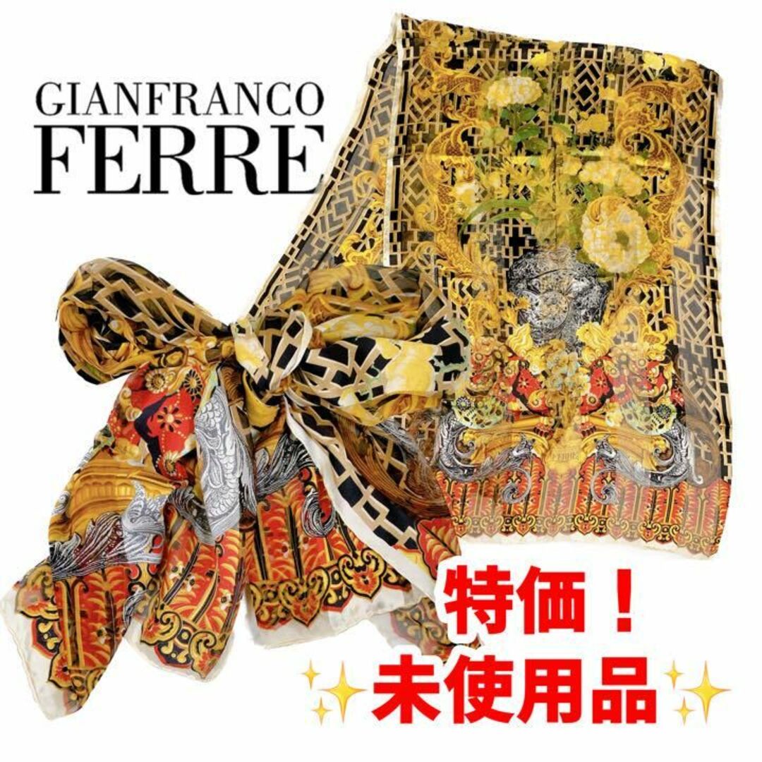 Gianfranco FERRE(ジャンフランコフェレ)の未使用　ジャンフランコ フェレ　スカーフ　シルク　ロゴ　大判　長方形　№51 レディースのファッション小物(バンダナ/スカーフ)の商品写真