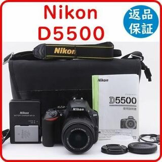 Nikon ニコン D5500の通販 2,000点以上 | フリマアプリ ラクマ