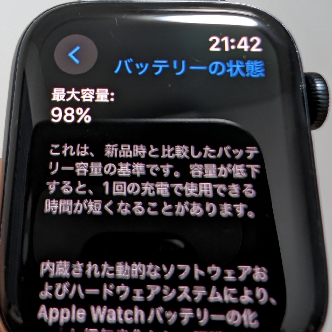 APPLE APPLE WATCH SE2 44 mm スマホ/家電/カメラのスマートフォン/携帯電話(その他)の商品写真