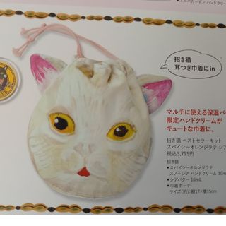 ロクシタン(L'OCCITANE)の#L'OCCITANE招き猫ベストセラーキット　スパイシーオレンジラテシア(ハンドクリーム)