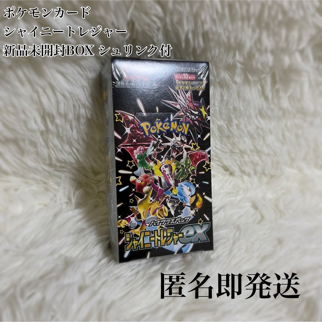 値下げ】ガンバレジェンズ シンクロデッキブースター 3BOX 新品 値下げ】ガンバレジェンズ シンクロデッキブースター 3BOX 新品