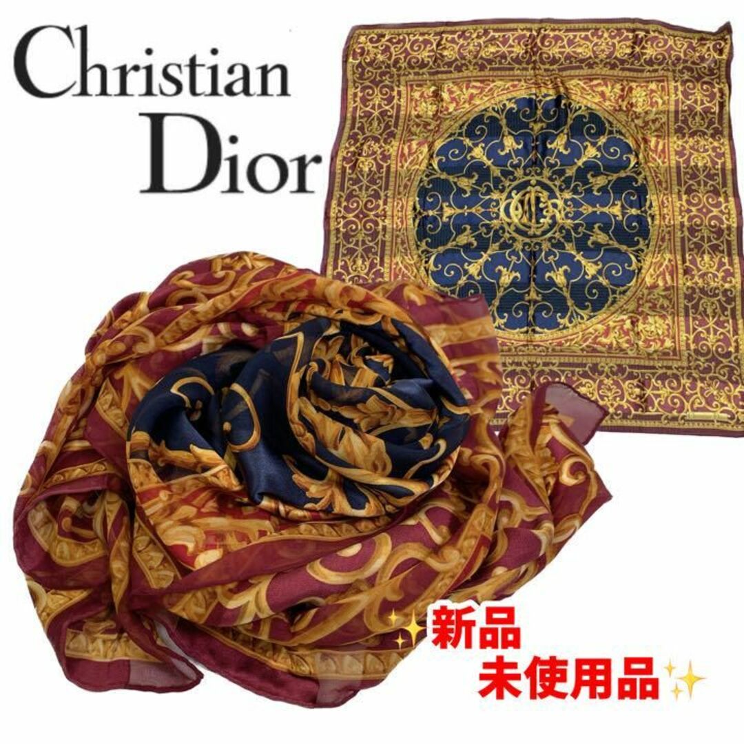 クリスチャンタグ付き Christian Dior ロゴ シルク スカーフ