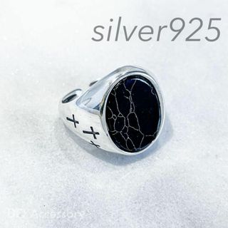 Silver925 オープンリング 銀　メンズ　シルバー　指輪 R-008(リング(指輪))