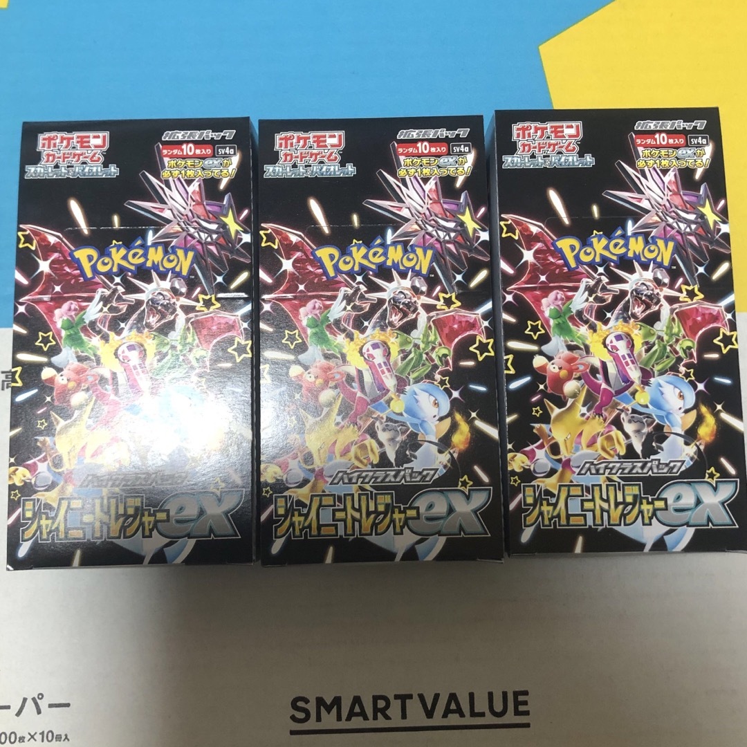 新座店 シャイニートレジャー 3BOX - トレーディングカード