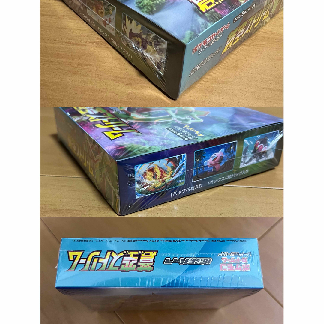 トレーディングカードポケモンカード　拡張パック　蒼空ストリーム　新品未開封　BOX １ボックス