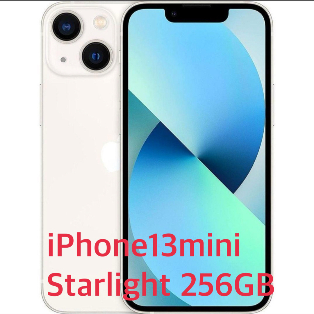 スマホ/家電/カメラiPhone 13 mini スターライト 256 GB SIMフリー 未