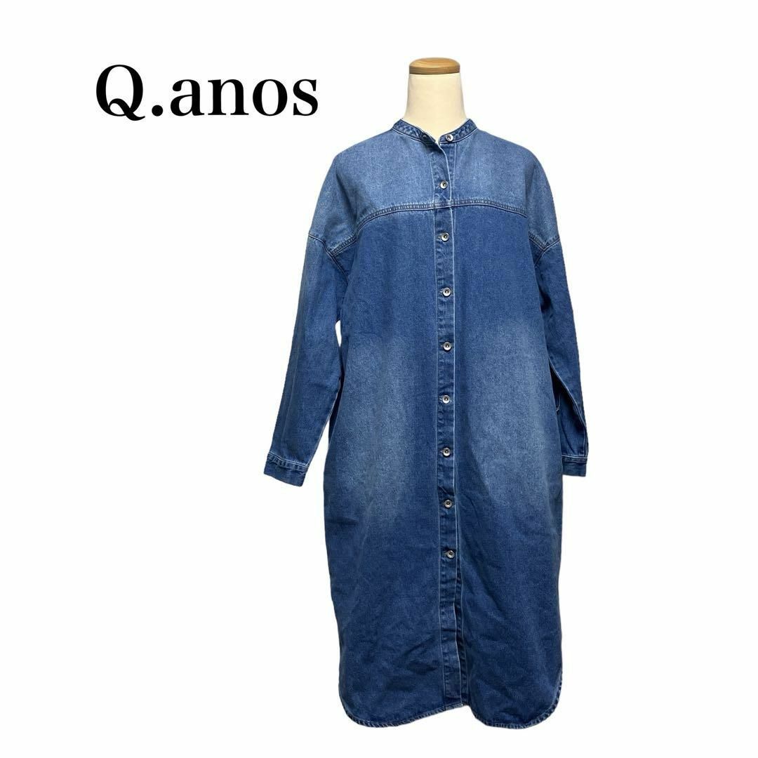 Q.anos キュアノス ワンピース シャツワンピース デニム 体型カバーの