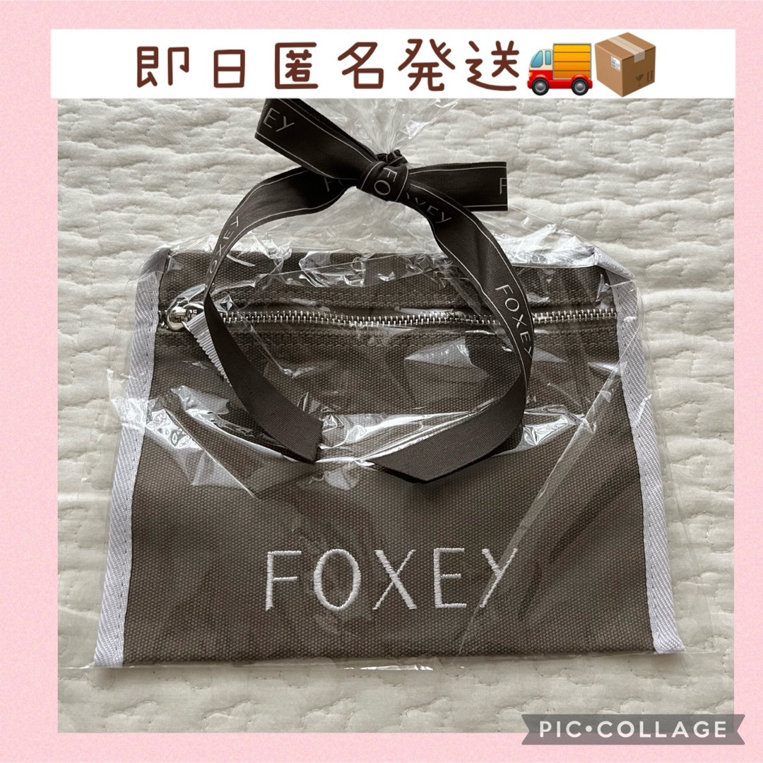 FOXEY(フォクシー)のフォクシー　FOXEY キャンバスポーチ　ポーチ　非売品　ノベルティ レディースのファッション小物(ポーチ)の商品写真