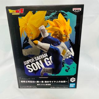 バンプレスト(BANPRESTO)のA ドラゴンボールZ 超戦士列伝Ⅲ 第一章 強きサイヤ人の血筋～ (アニメ/ゲーム)