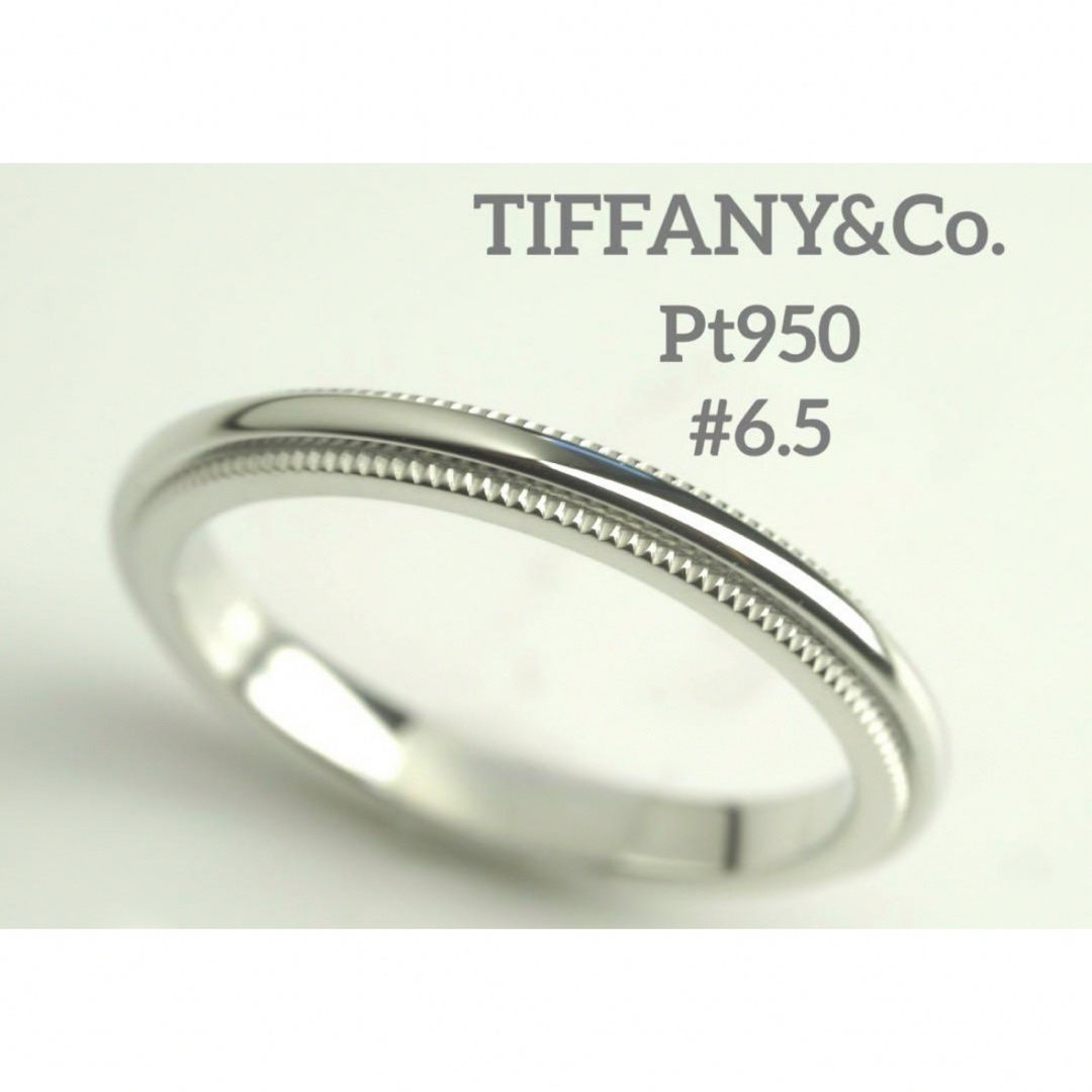 Tiffany & Co. - TIFFANY&Co.ティファニー Pt950ミルグレインバンド