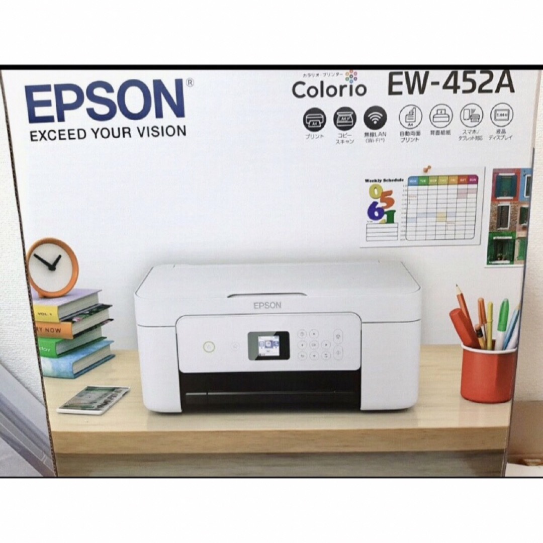 EPSON - EPSON エプソン プリンター EW-452A ew452a インクなしの通販