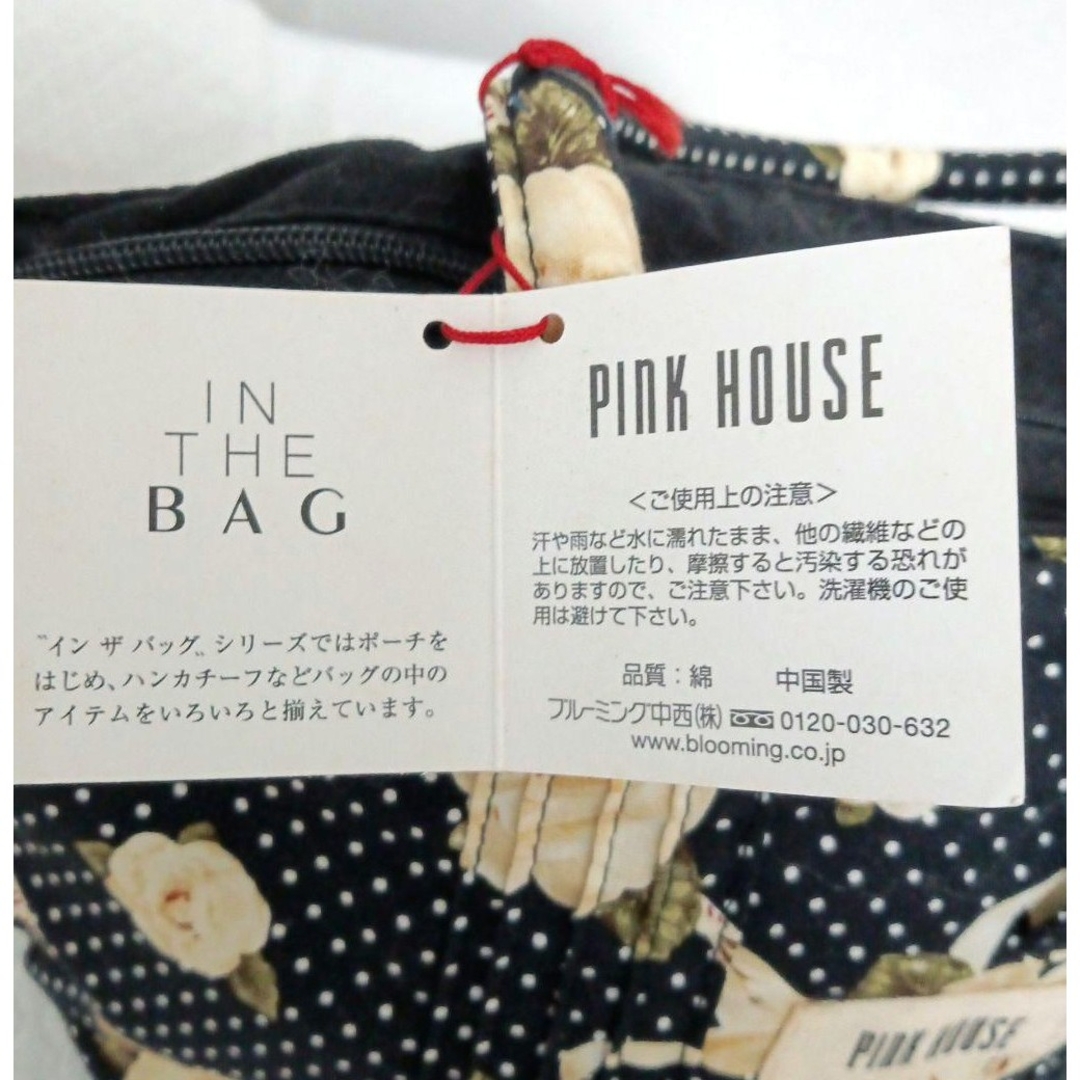 PINK HOUSE(ピンクハウス)の新品 ピンクハウス インザバッグ PINK HOUSE IN THE BAG レディースのバッグ(その他)の商品写真