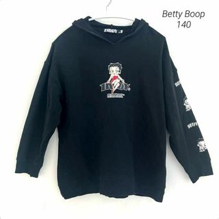 ベティ・ブープ  Betty Boop パーカー お洒落 ブラック 140cm